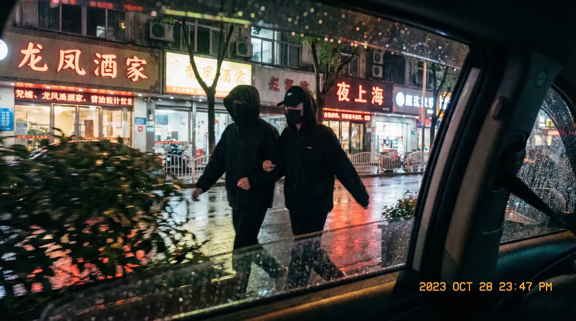 爱豆传媒 | 爱豆传媒电影聚集地 - 爱豆传媒最新入口在线播放 - 顶流明星深夜密会现场抓拍照片